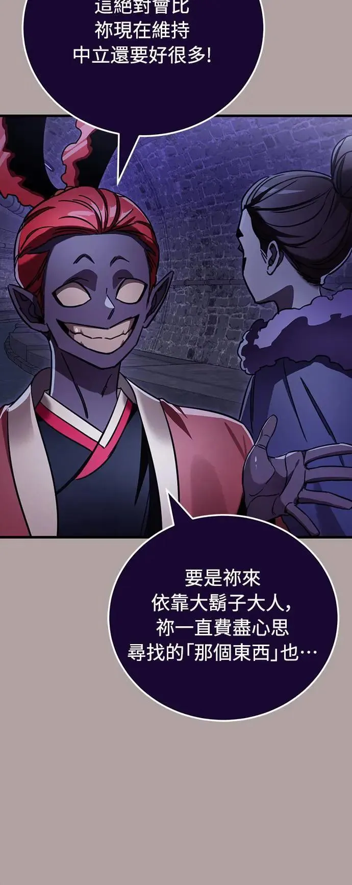 第31话62