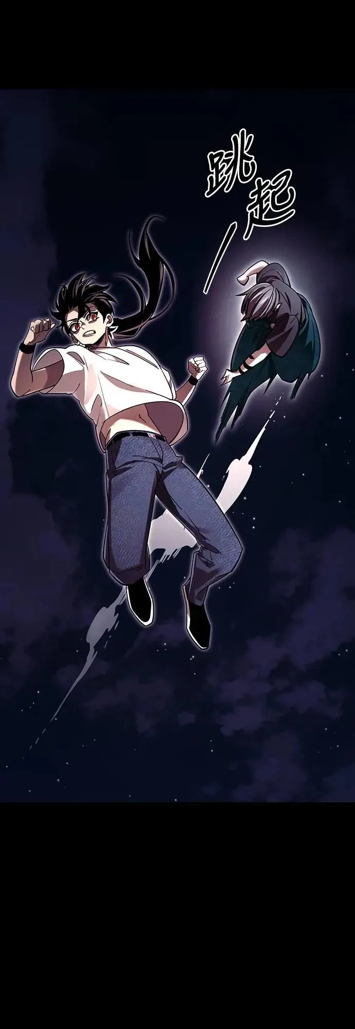 第47话66