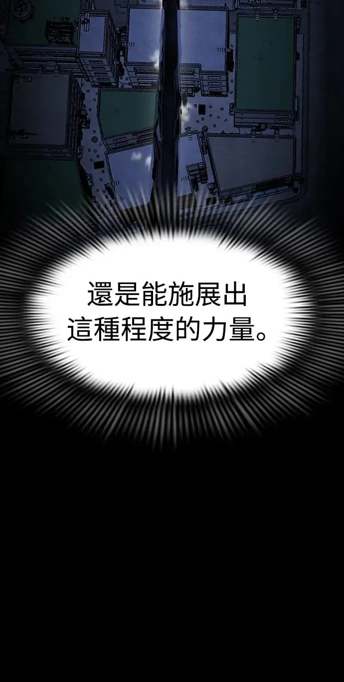 第12话12