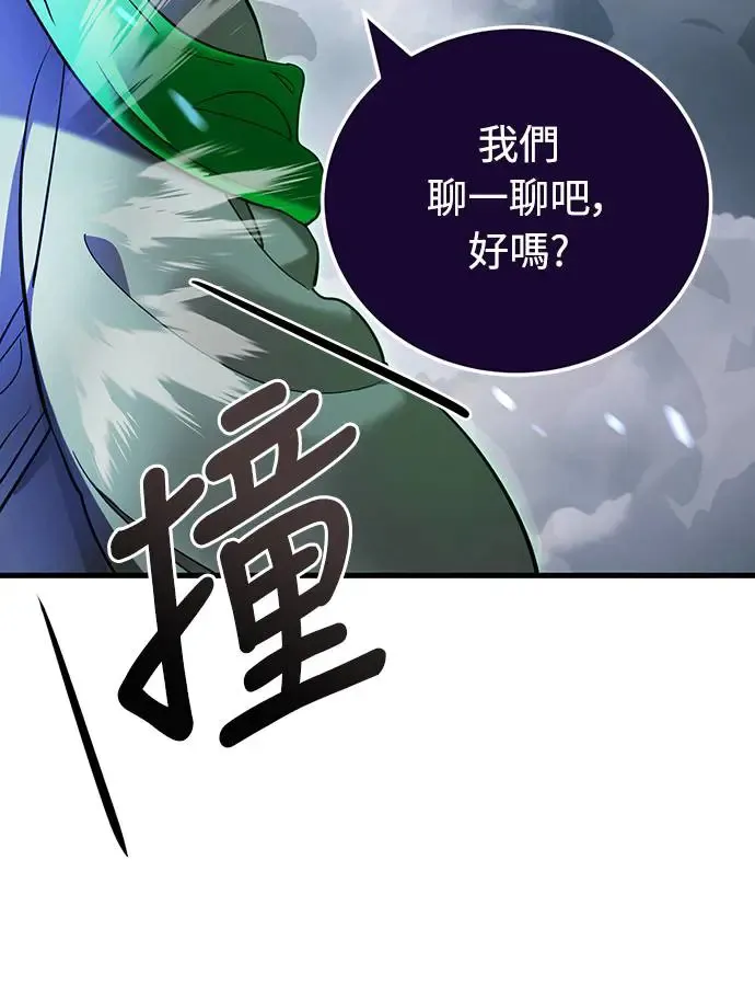 第28话72