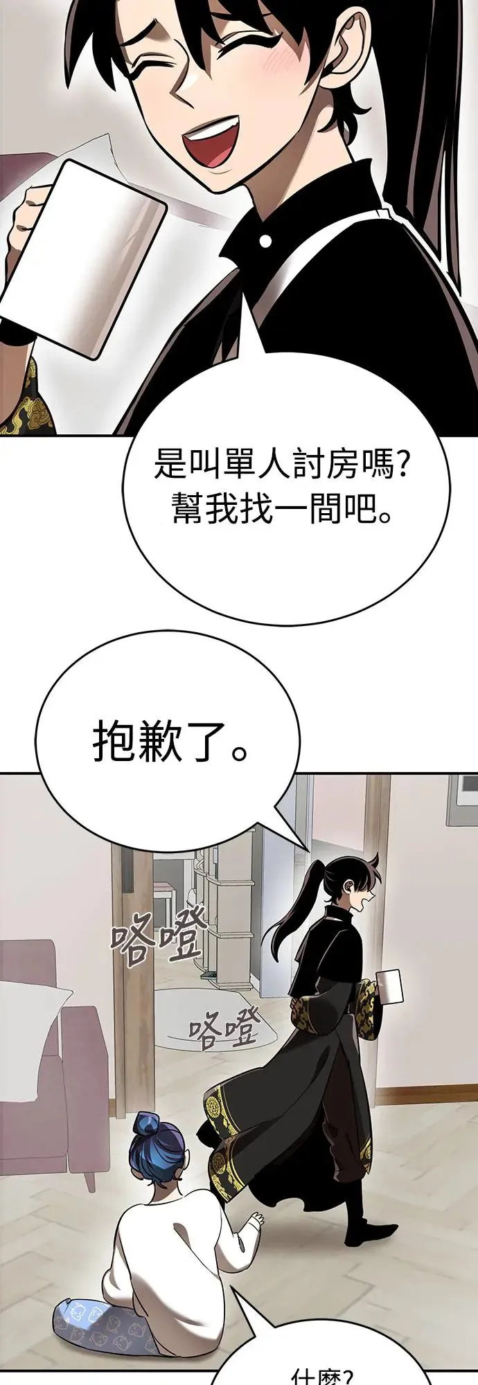 第12话31