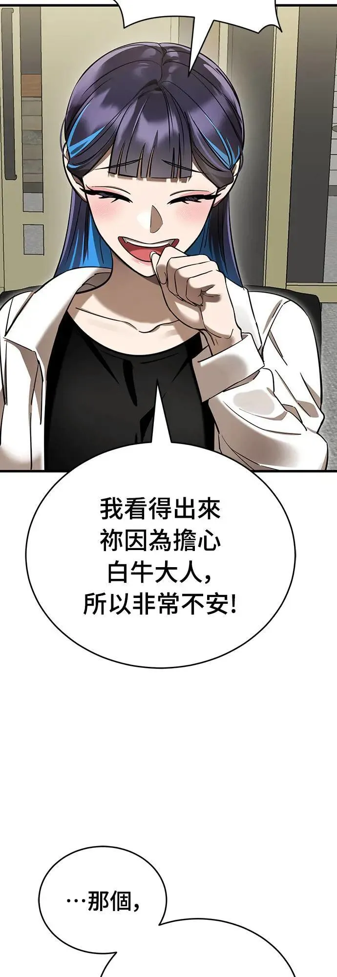 第35话80