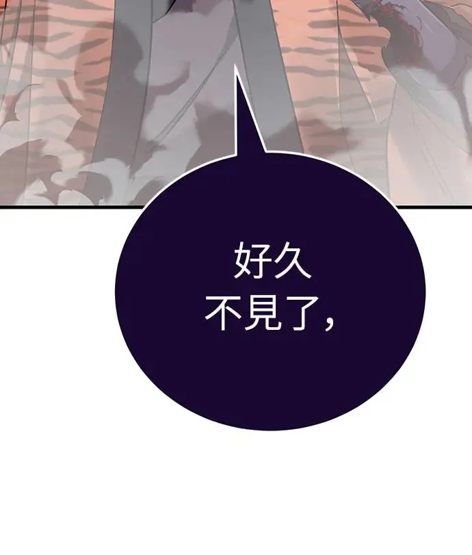 第23话41