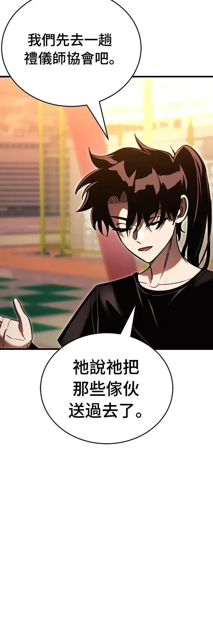 第41话51