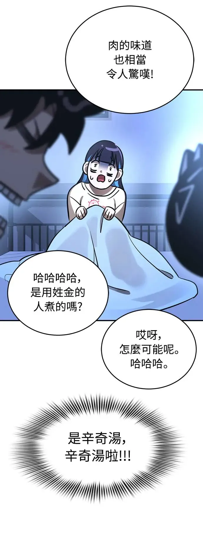 第13话25