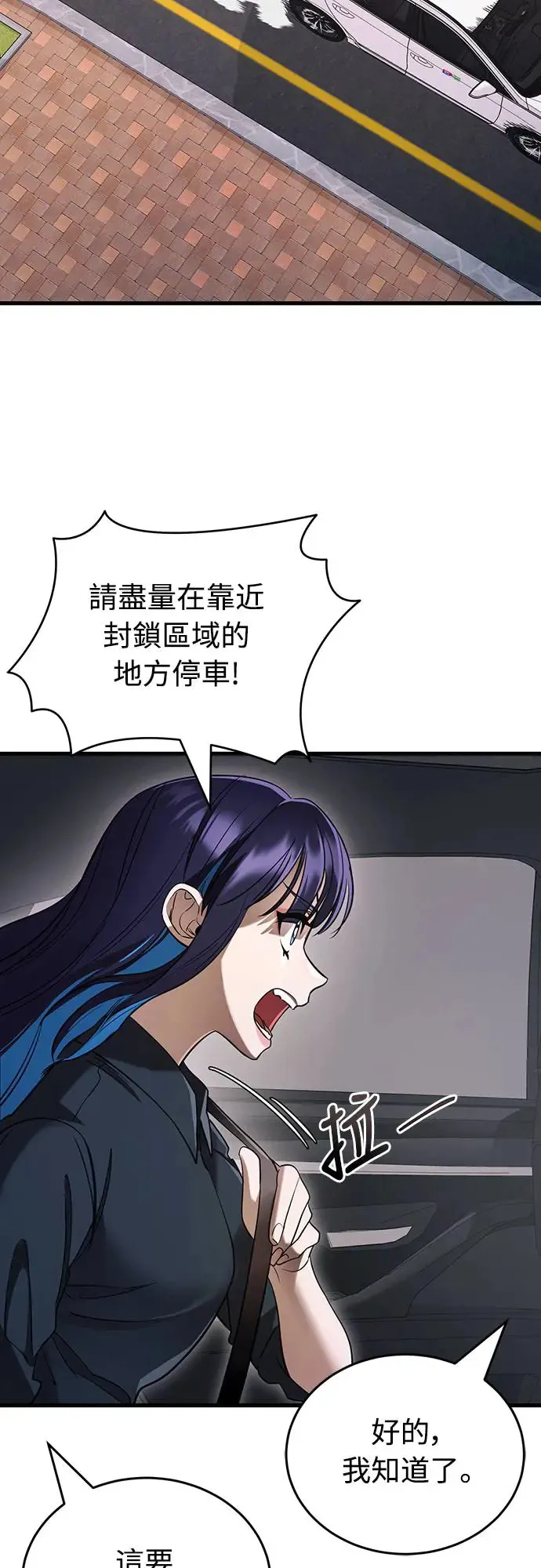 第21话45