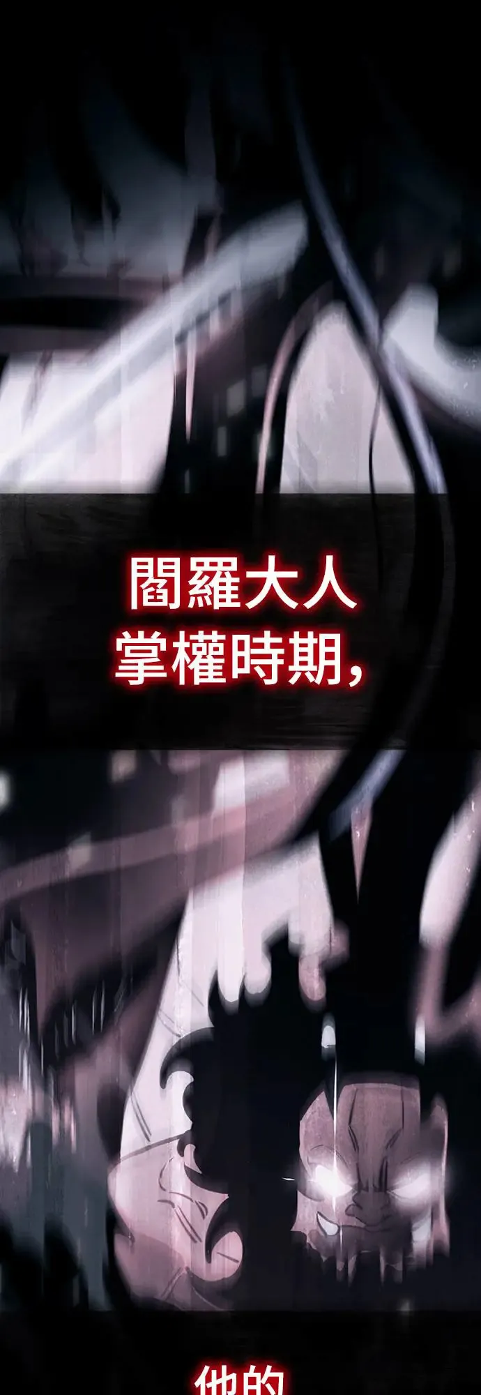 第23话44