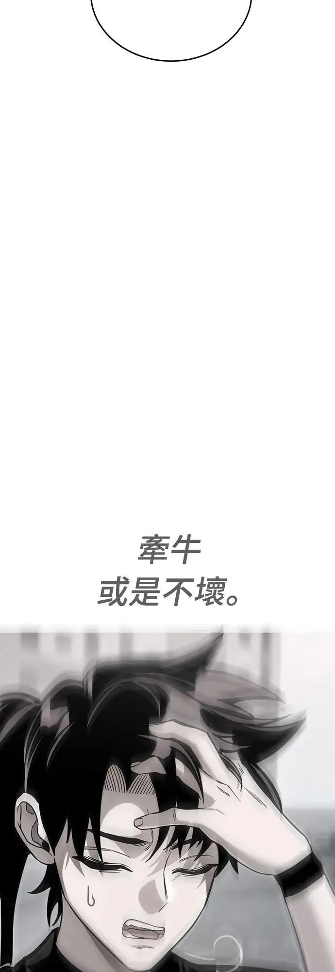 第41话36