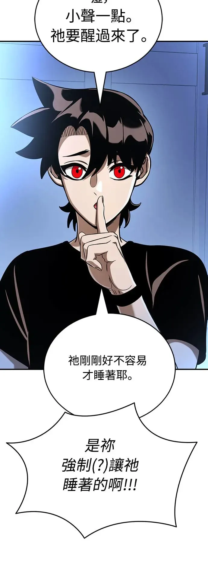 第13话54