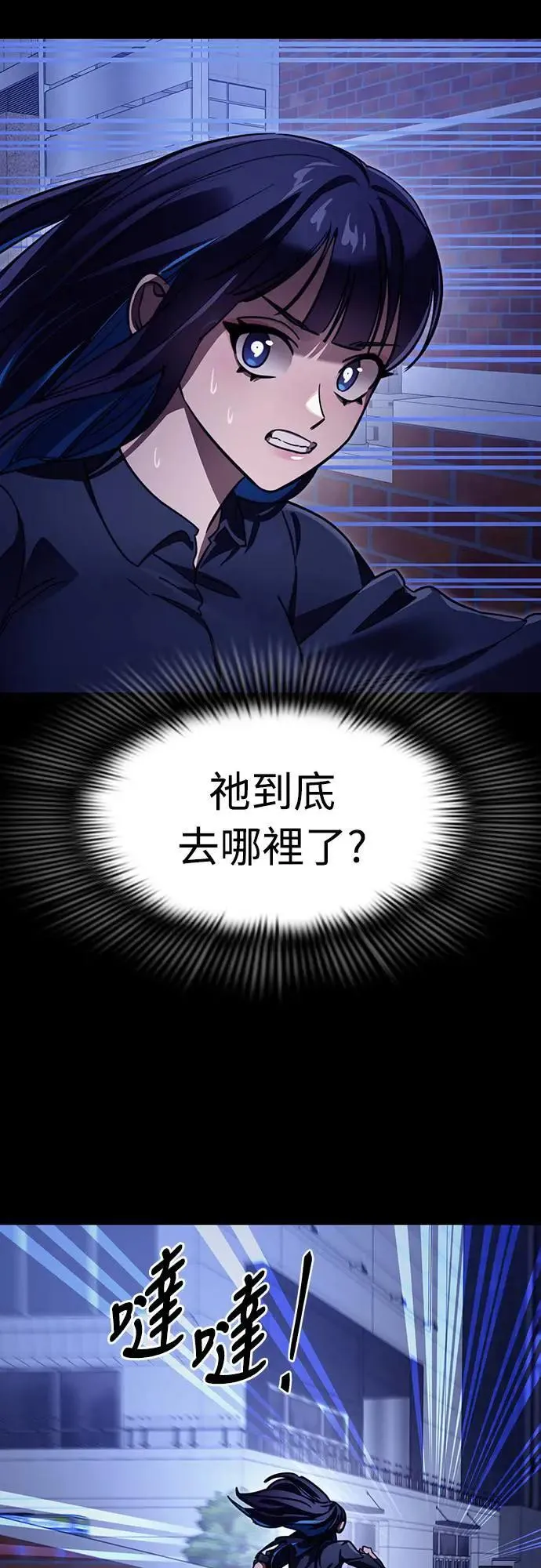 第32话43