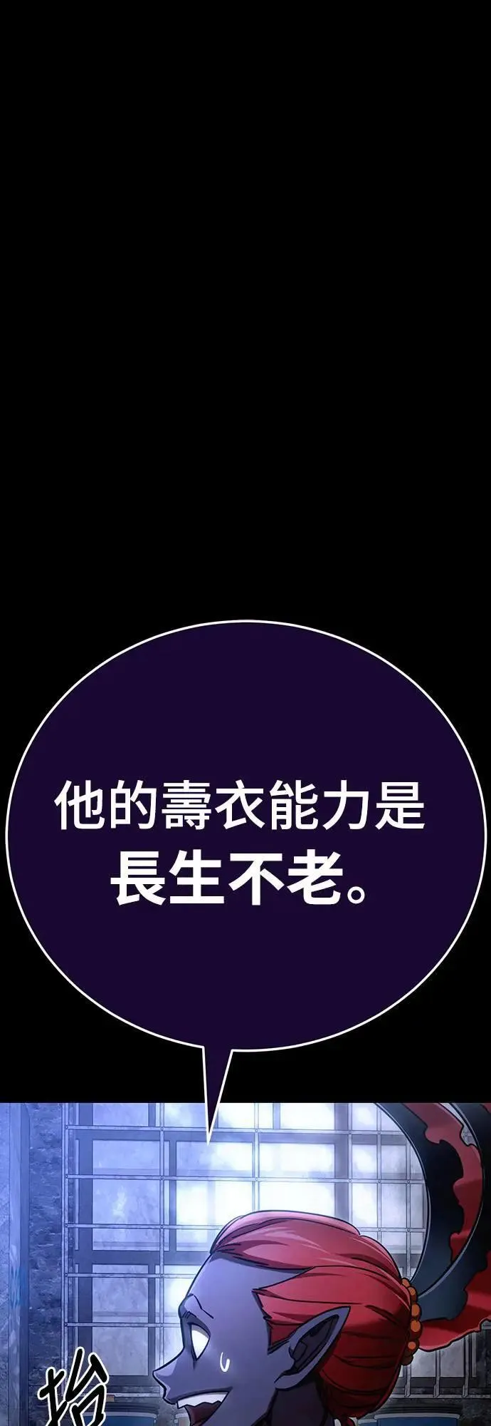第41话98