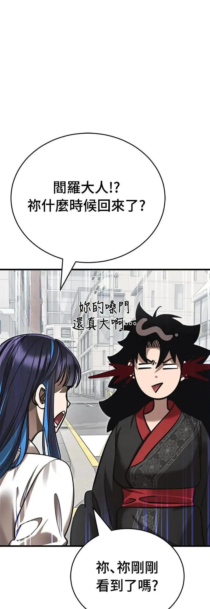 第40话19