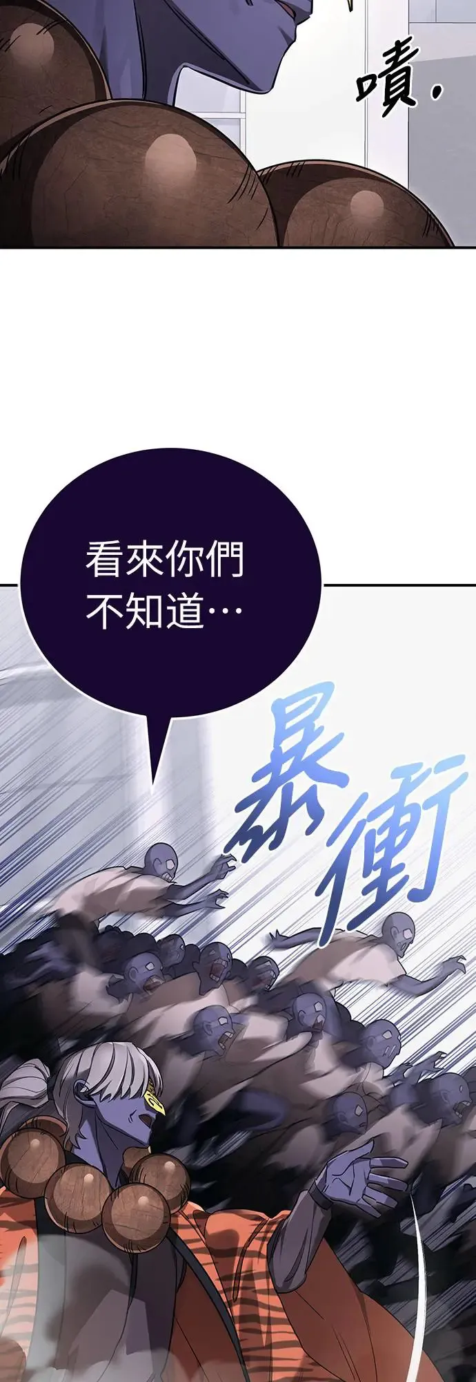 第22话28