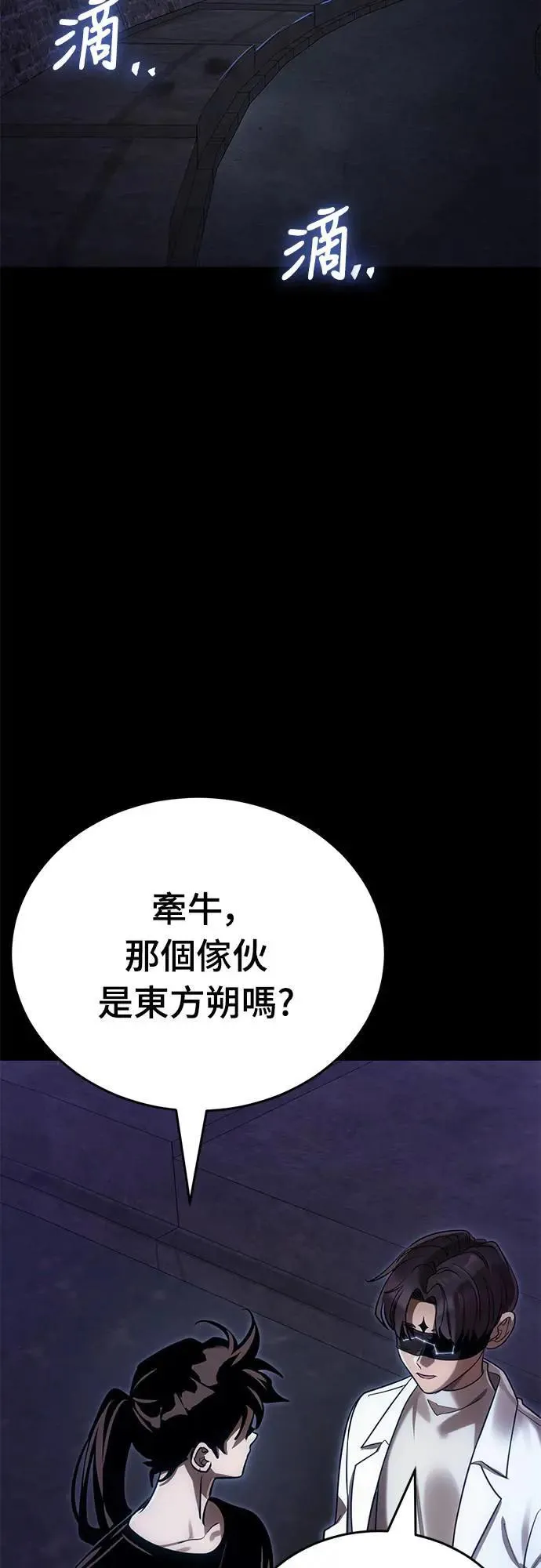 第42话91