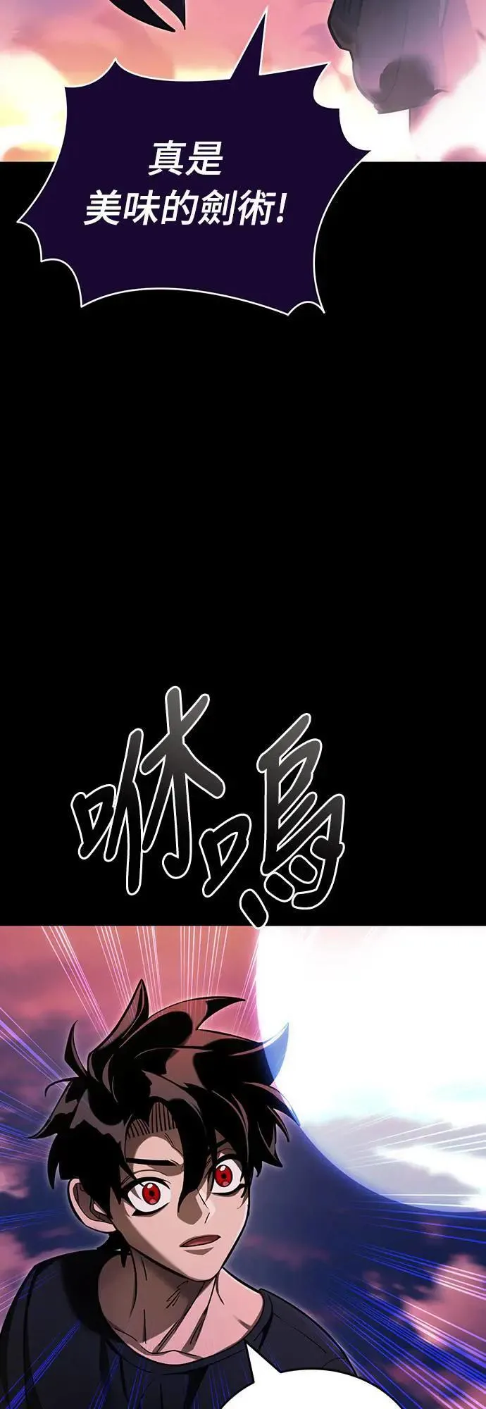 第44话4