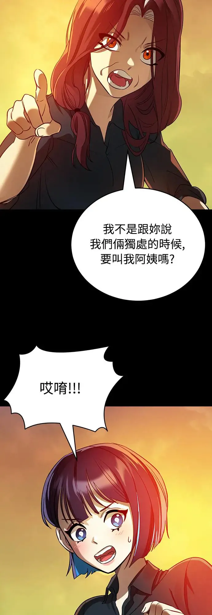 第28话53