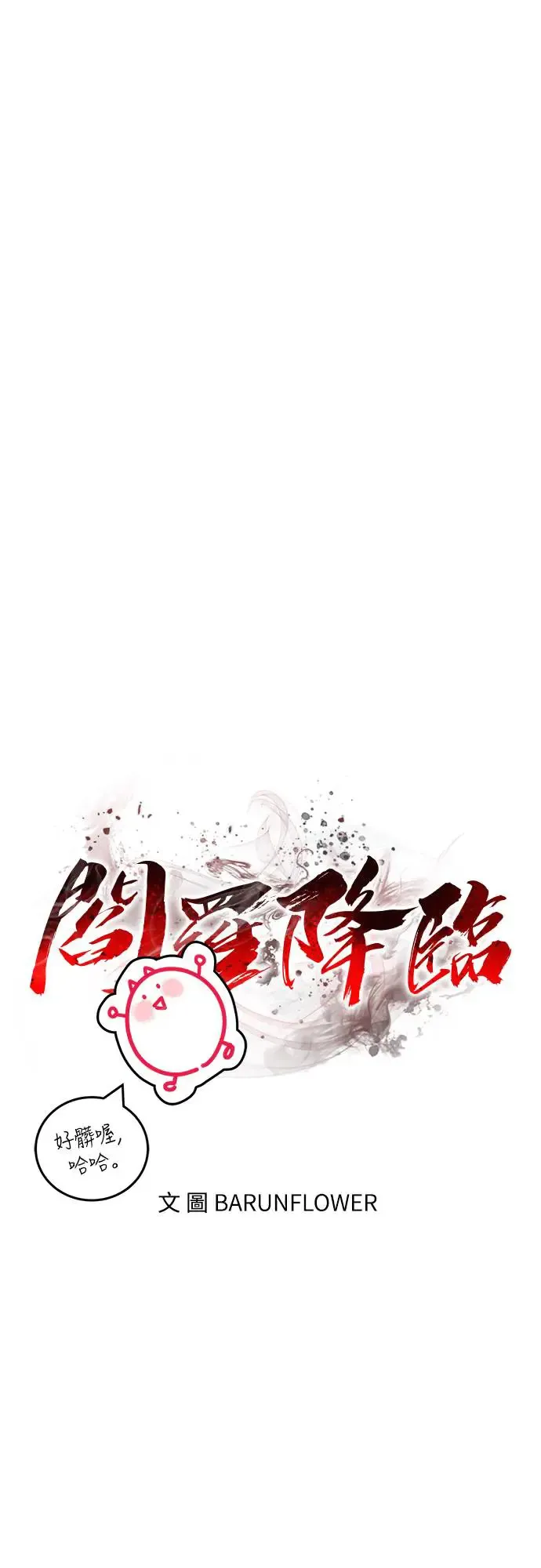 第12话67