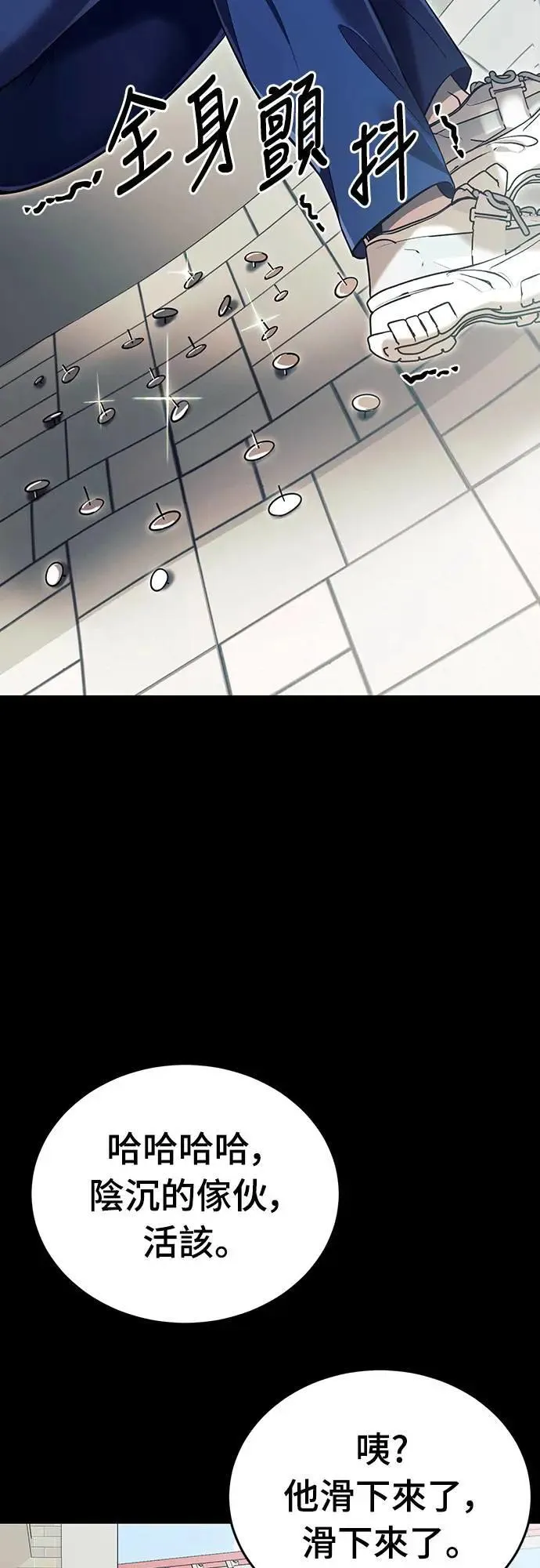 第45话39
