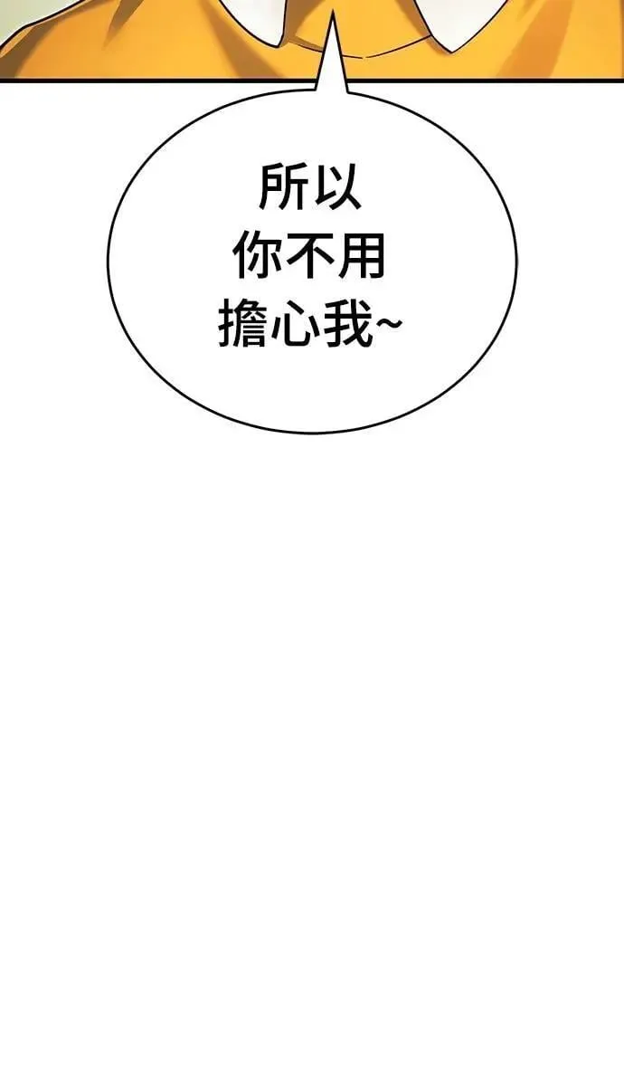 第48话89