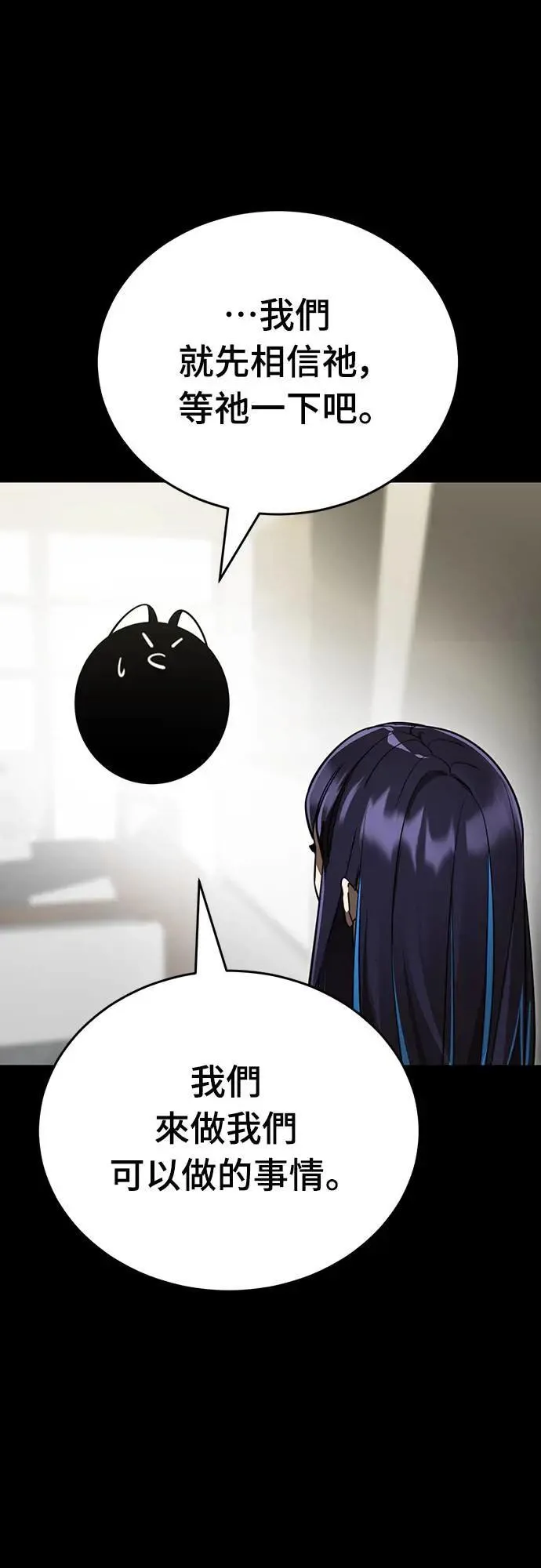 第34话82