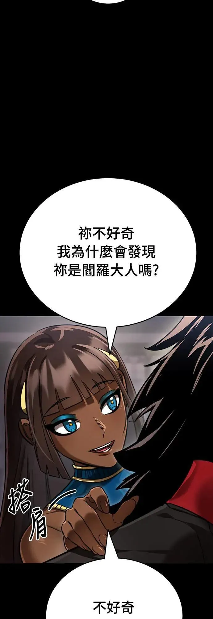 第35话1