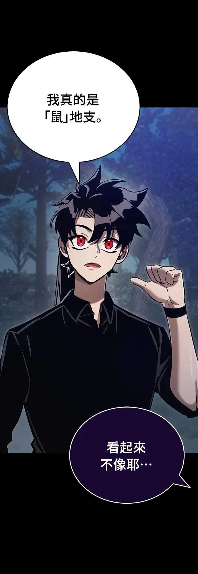 第34话20