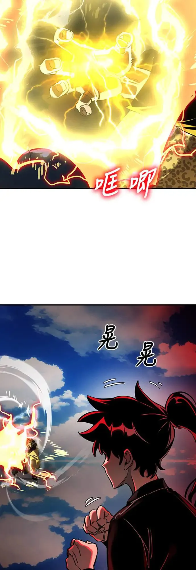 第17话29