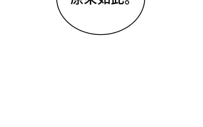 第40话46