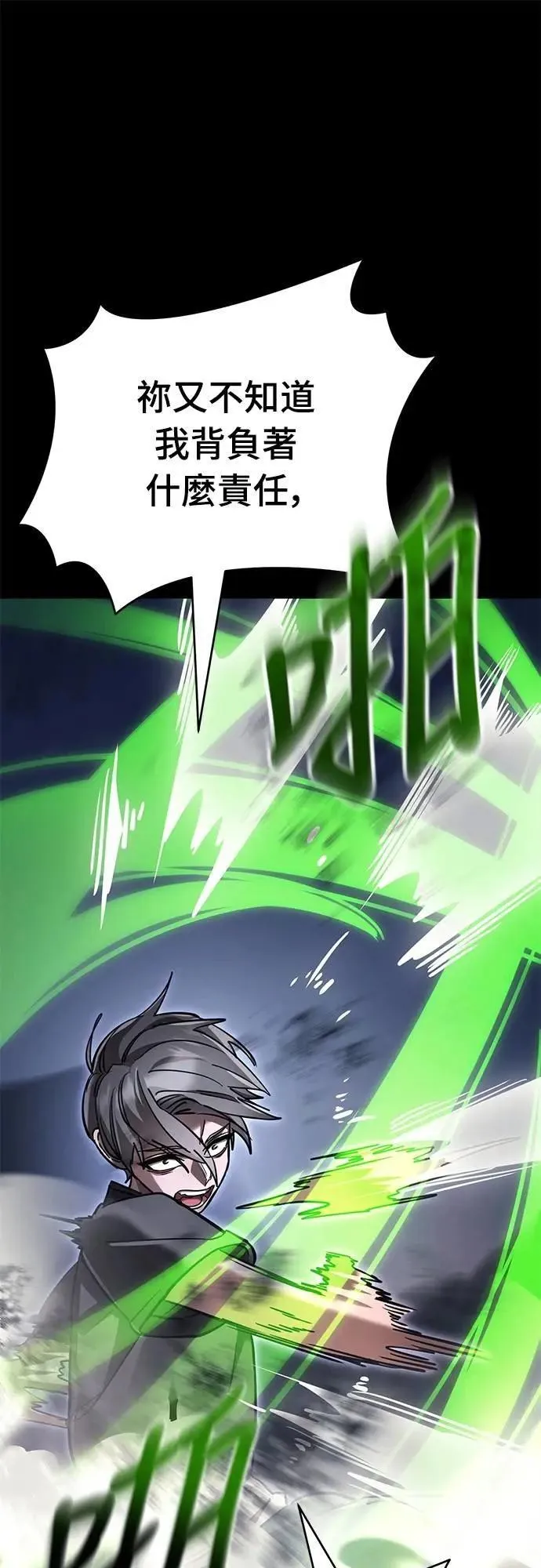第48话69