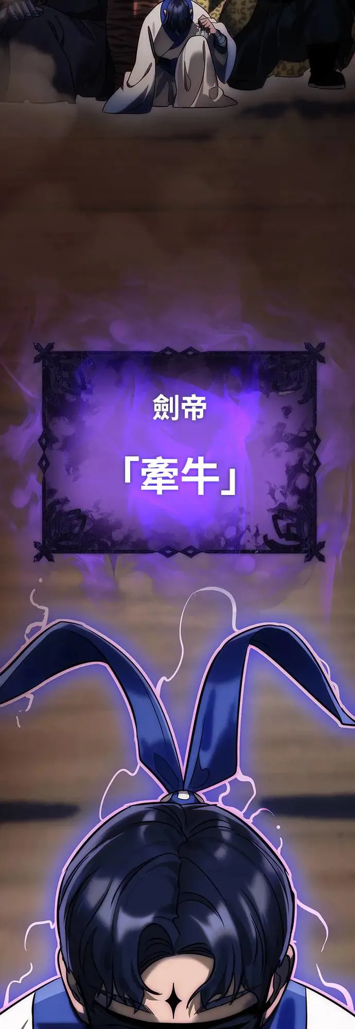 第13话90