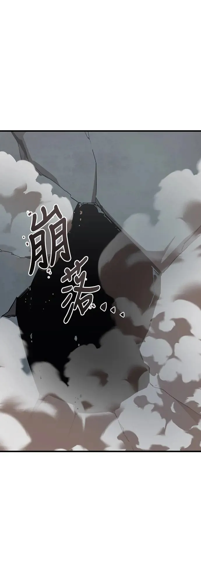 第27话9