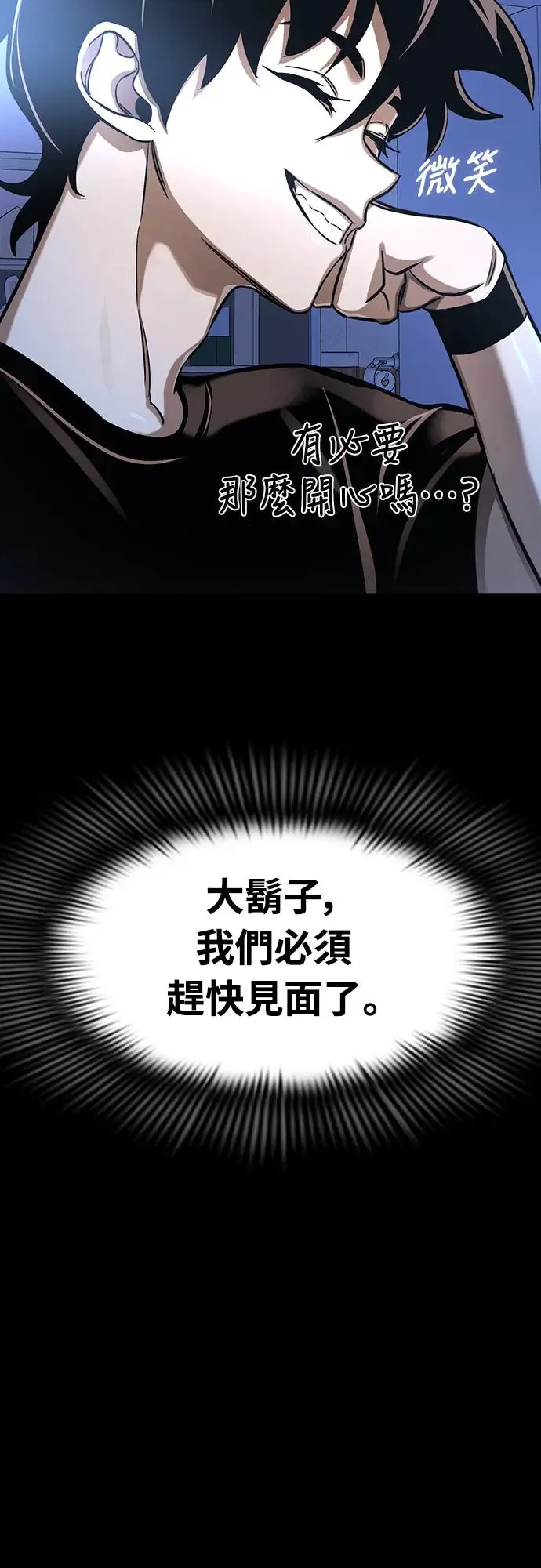 第13话65