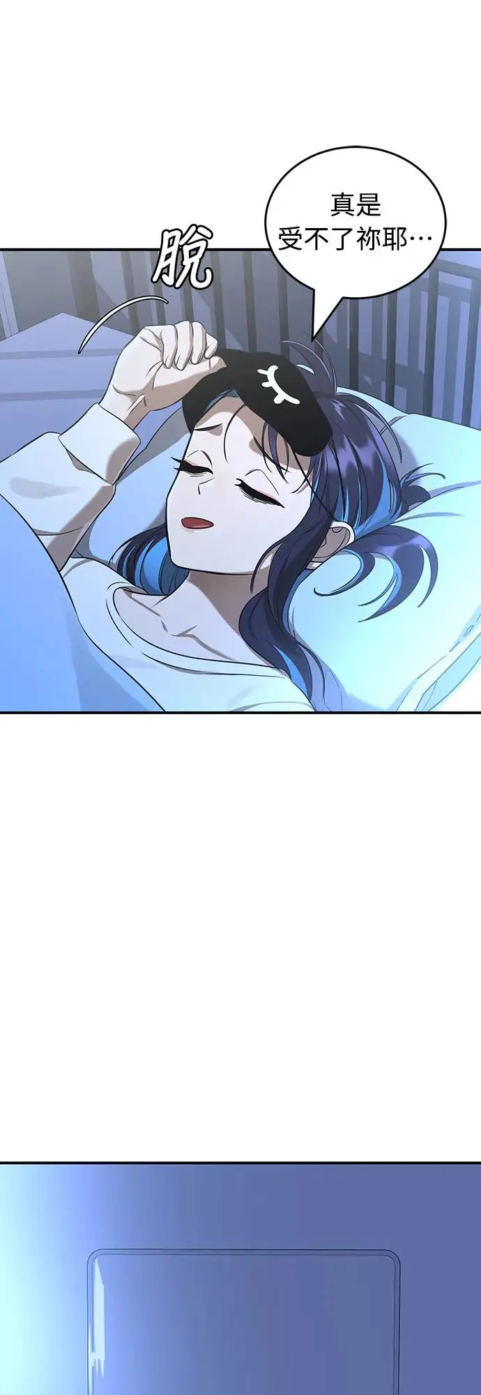 第13话34