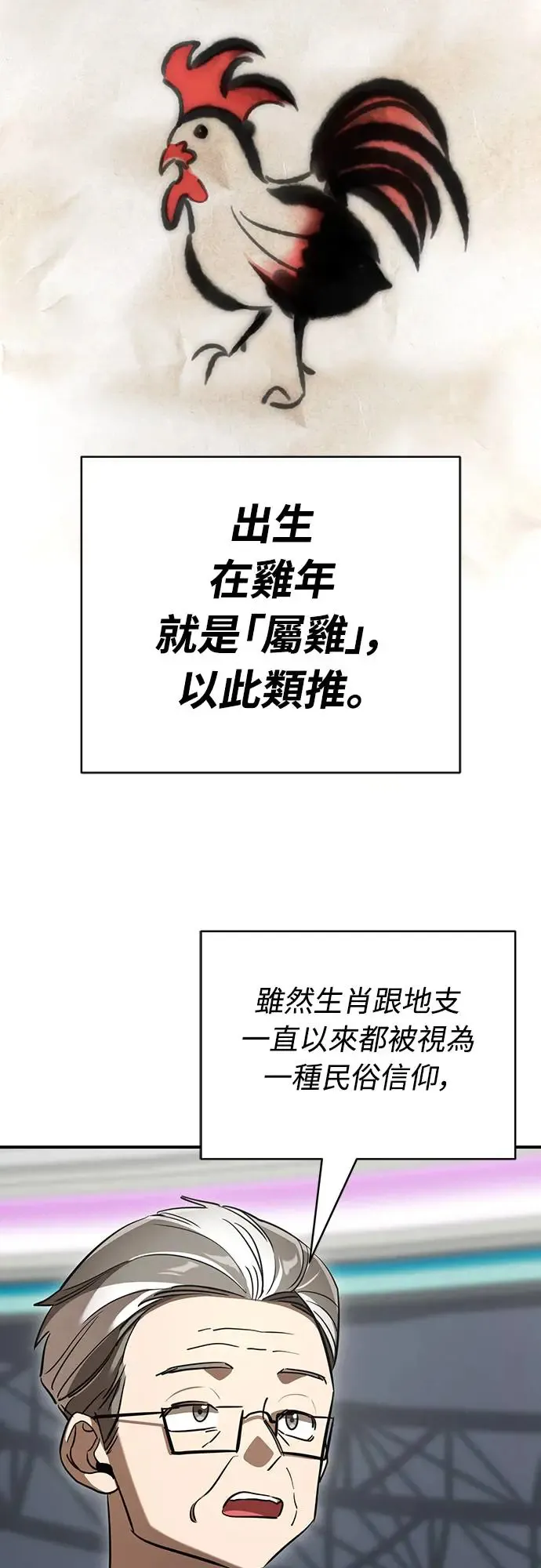 第22话7
