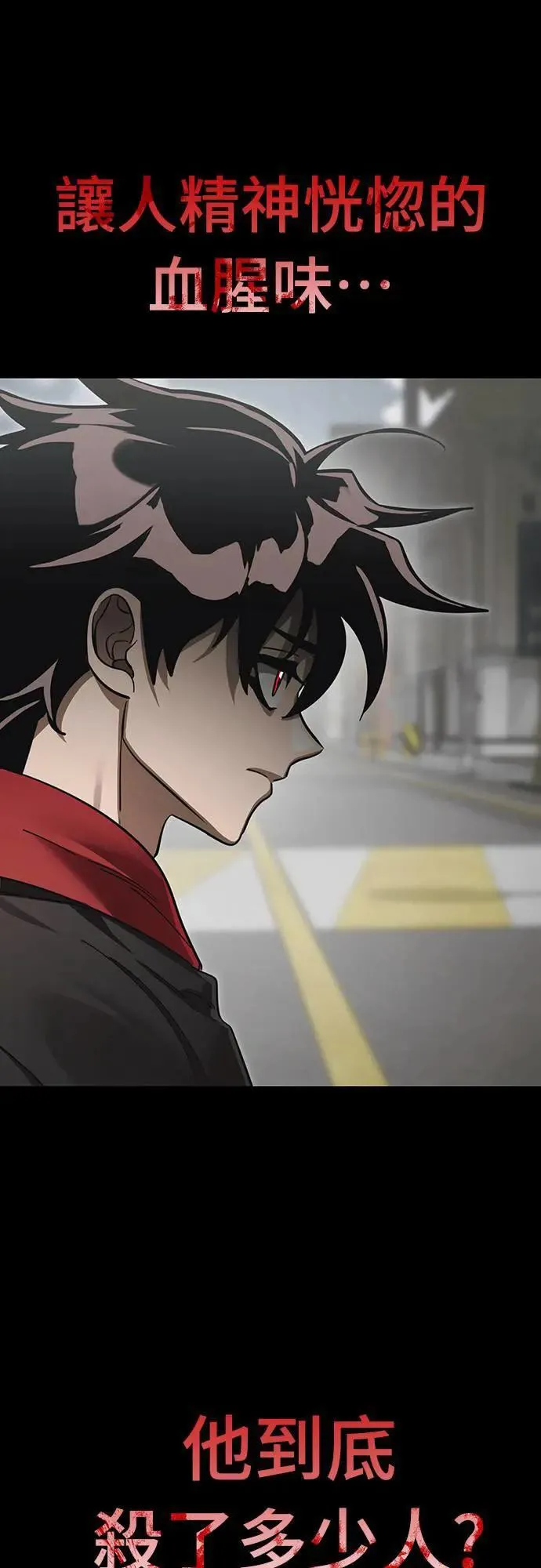 第37话74