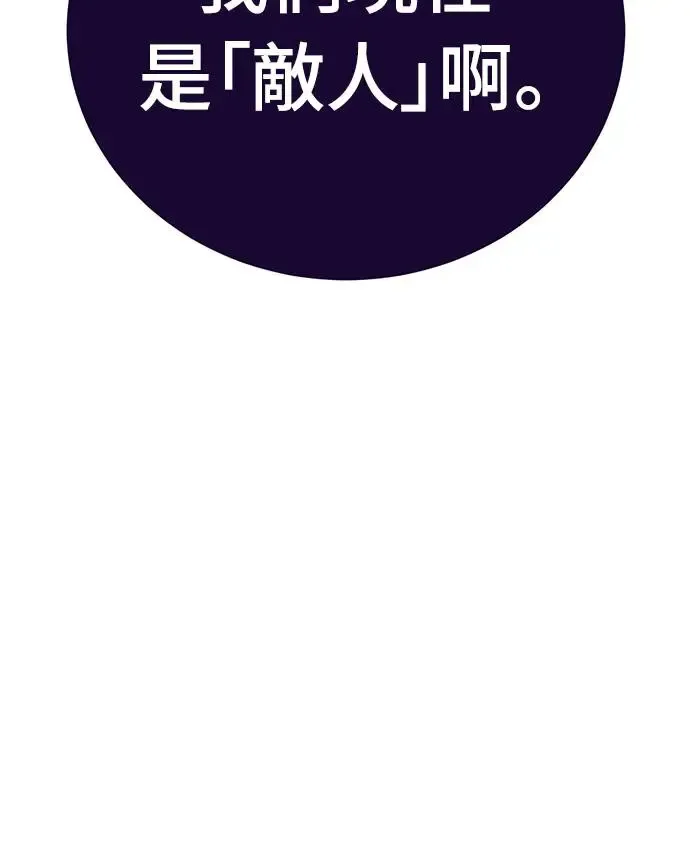 第23话62