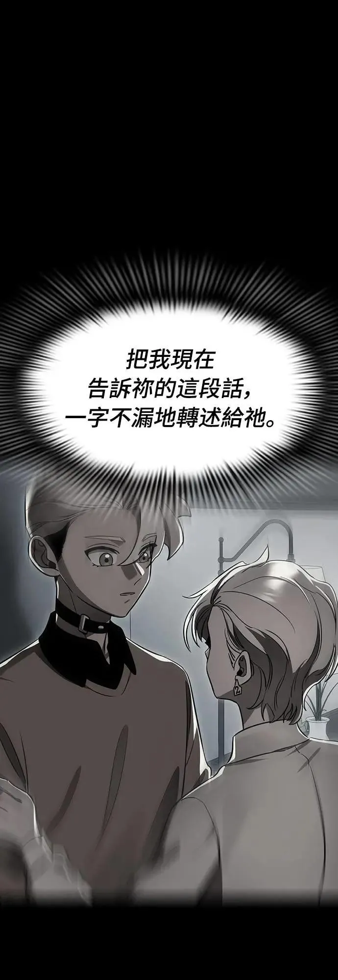 第33话109