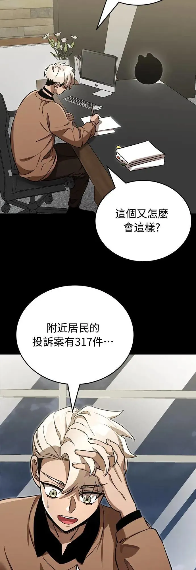 第33话1