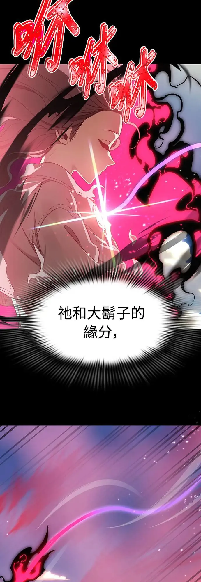 第19话24
