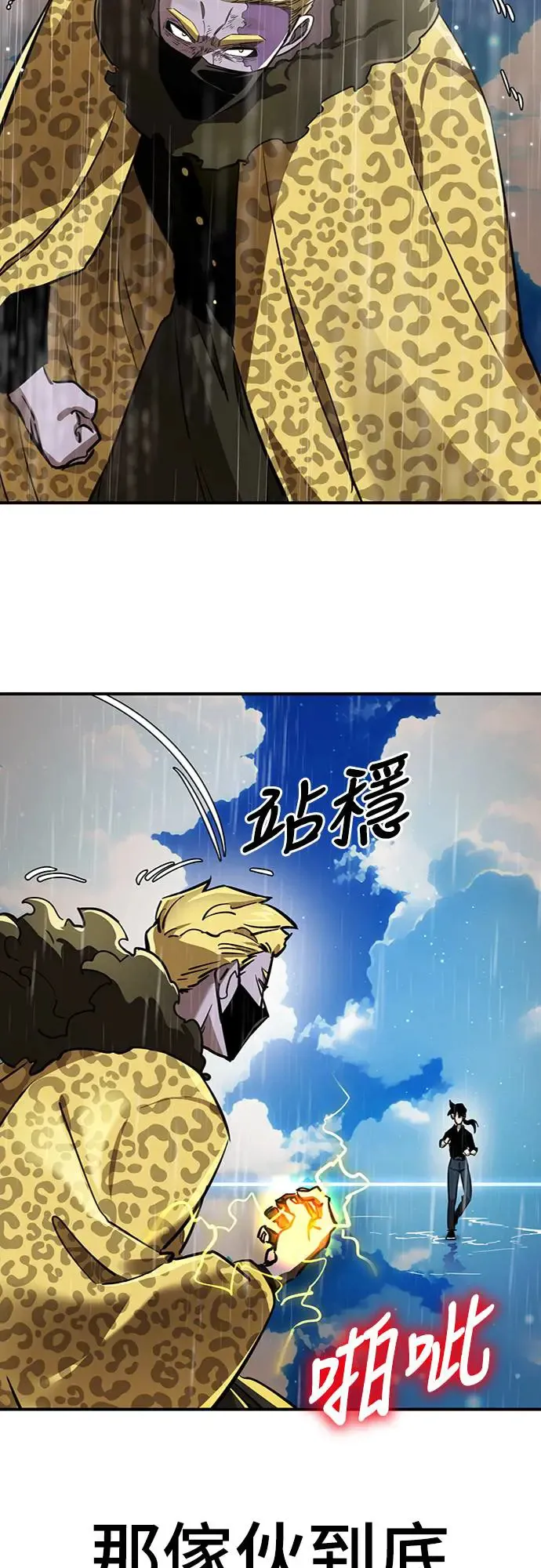 第17话21