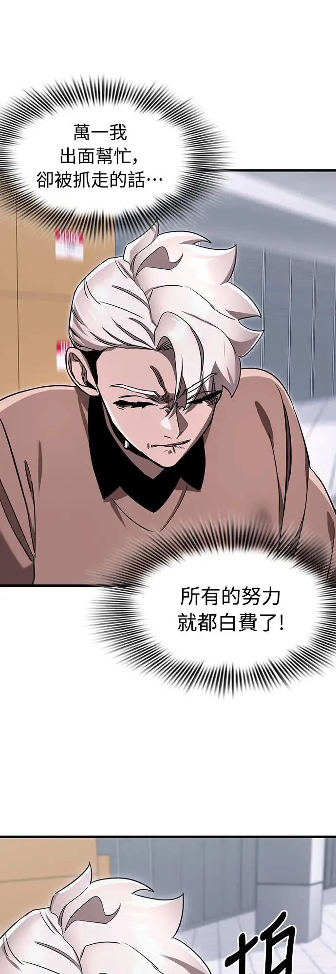 第23话17