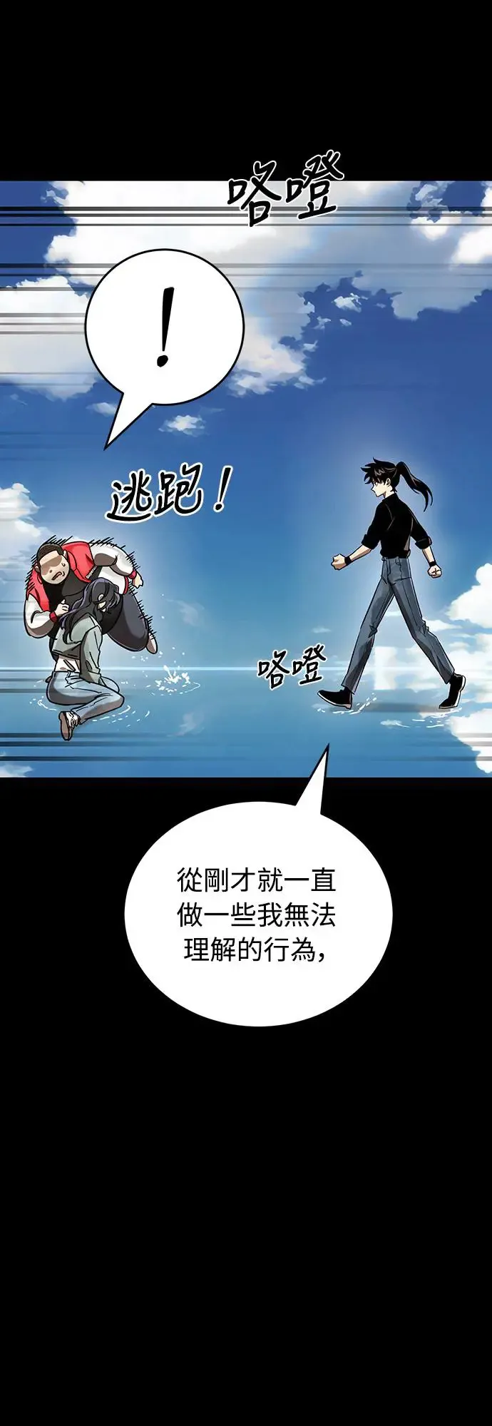 第18话41