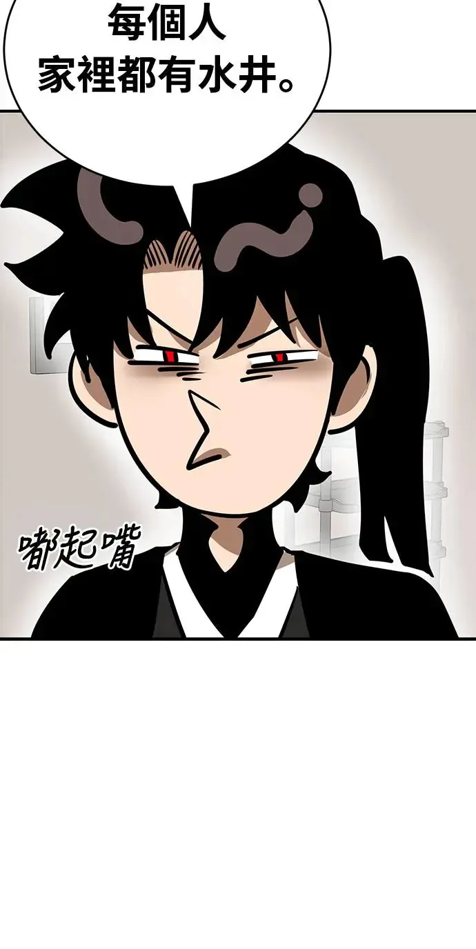 第12话53