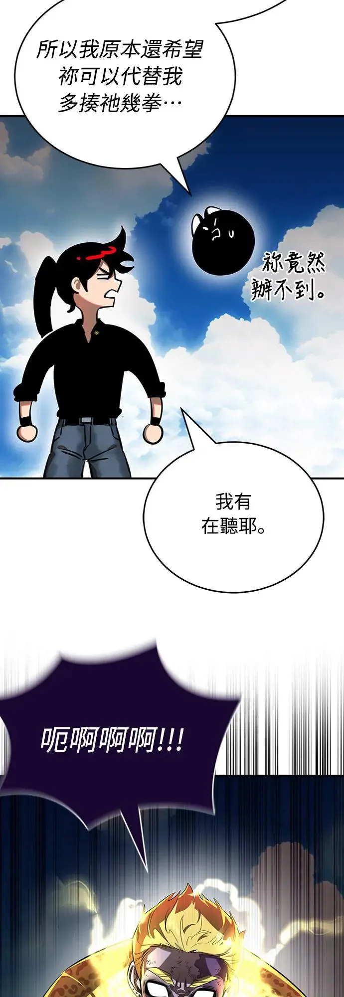 第17话71