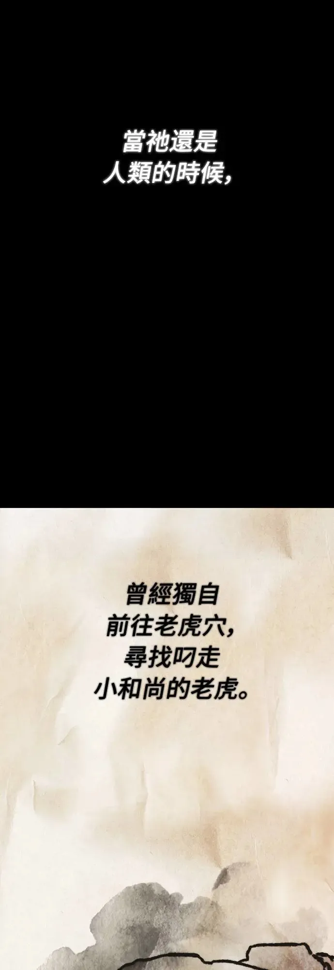 第23话48