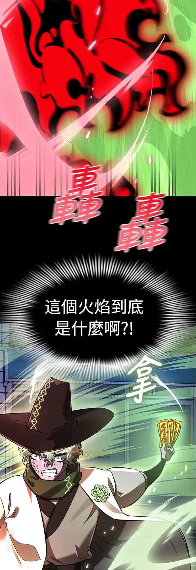 第11话12