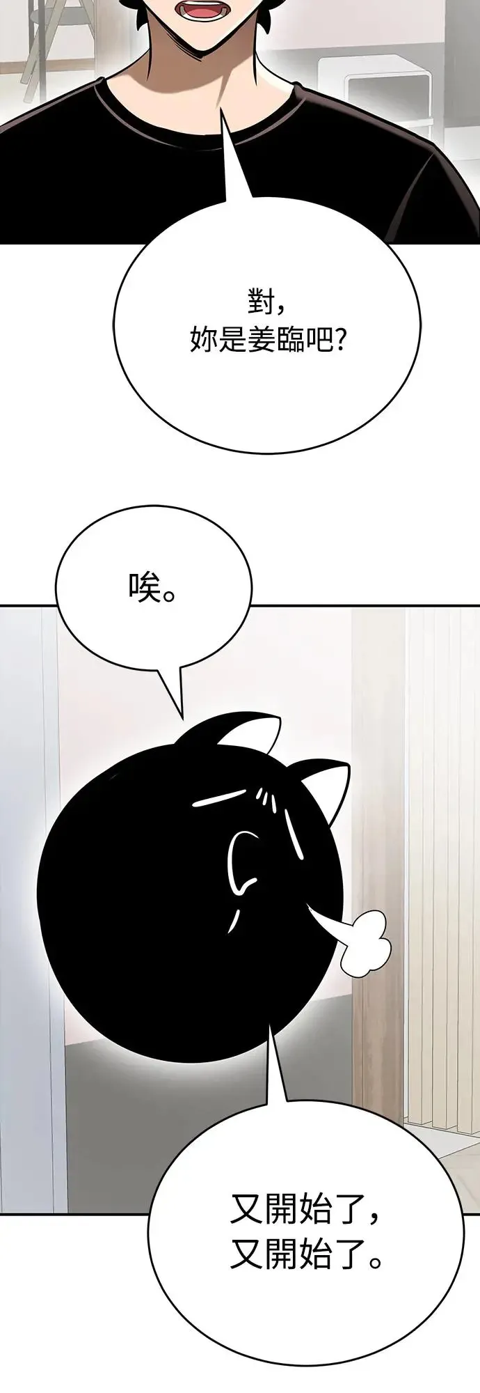 第13话2