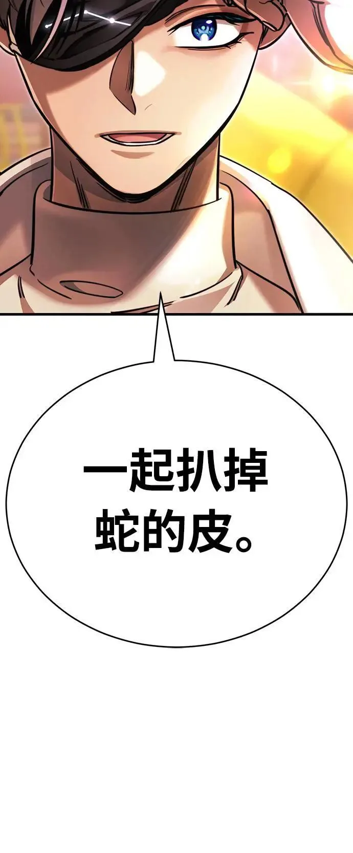 第40话110