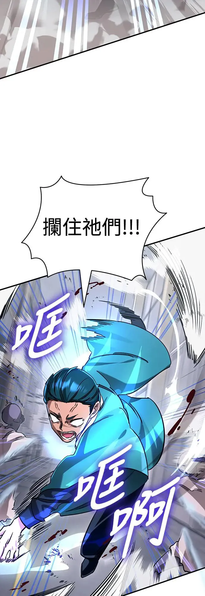 第22话33