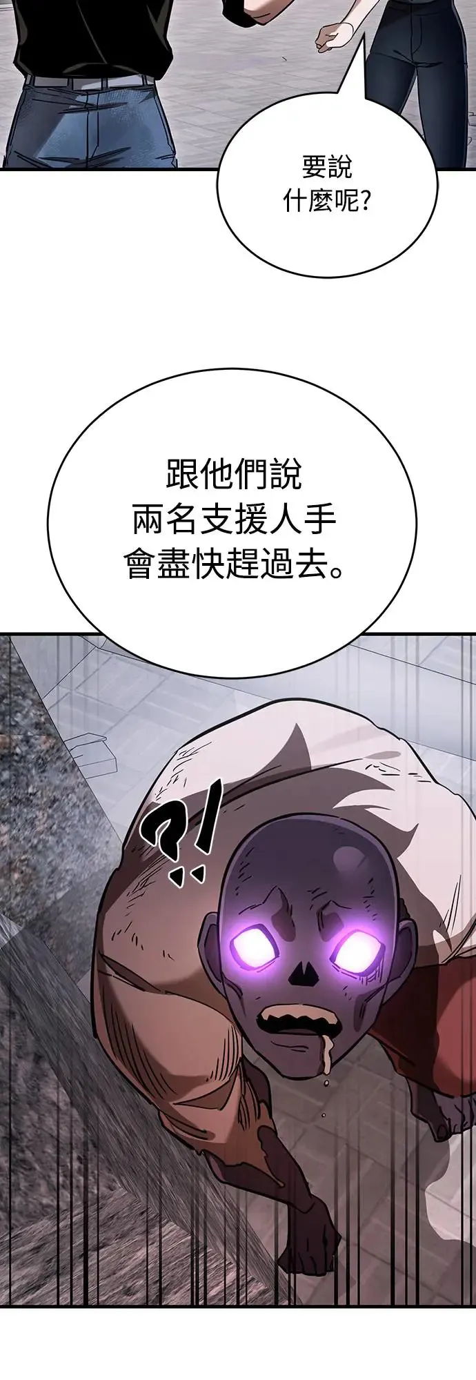第21话83
